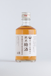 【プレイバック2014】梅花酵母を使った純米原酒と純米梅酒が登場03